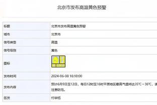 ?瓜迪奥拉：我对德布劳内有点生气，因为他任意球没打进