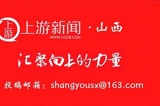 哈登今天以真实命中率101%砍下30+ 生涯最高效