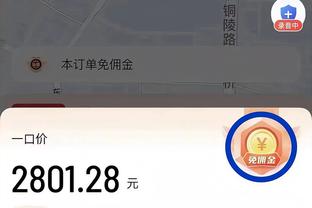 李铁：收买对手收买裁判成了一种习惯，后来甚至有点依赖