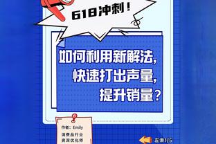 加蒂：劳塔罗和小图拉姆是非常强大的组合，但国米全员都很强