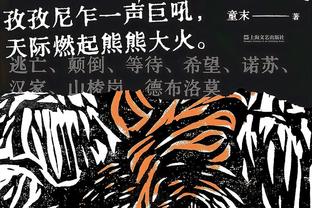 都体：为了让皮奥利平静地带完本赛季，米兰尚未正式展开选帅工作