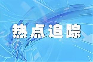 奇尔维尔：这支年轻的切尔西需要领袖，我想尝试扮演这个角色