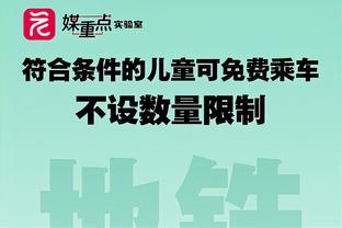 媒体人：论人品、论管理球队，高洪波可能还不如李铁