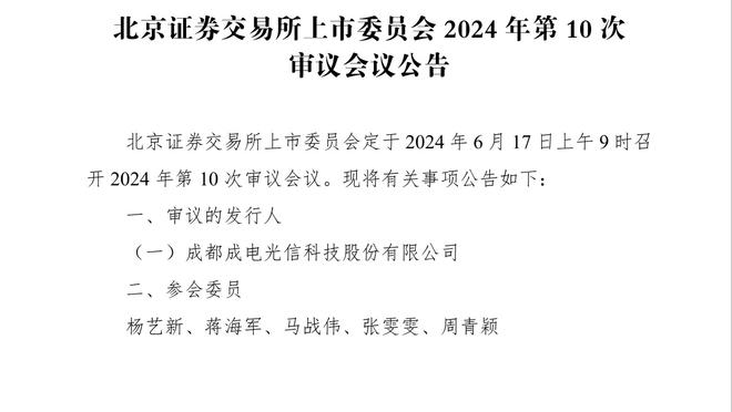 搞科研是吧？图片报：纳帅在训练时就演练了哈弗茨踢左后卫