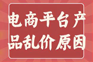 锡伯杜：我们没很好地终结比赛 但是赢球最重要