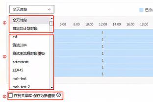 德米拉尔经纪人否认冬季转会罗马传闻：他想要继续留在沙特踢球