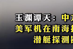 ?米切尔31+7 尼昂14中13砍33+5 字母哥缺阵 骑士40分大胜雄鹿