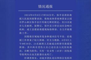 波切蒂诺谈加拉格尔续约：这由俱乐部决定，他是我们需要的球员